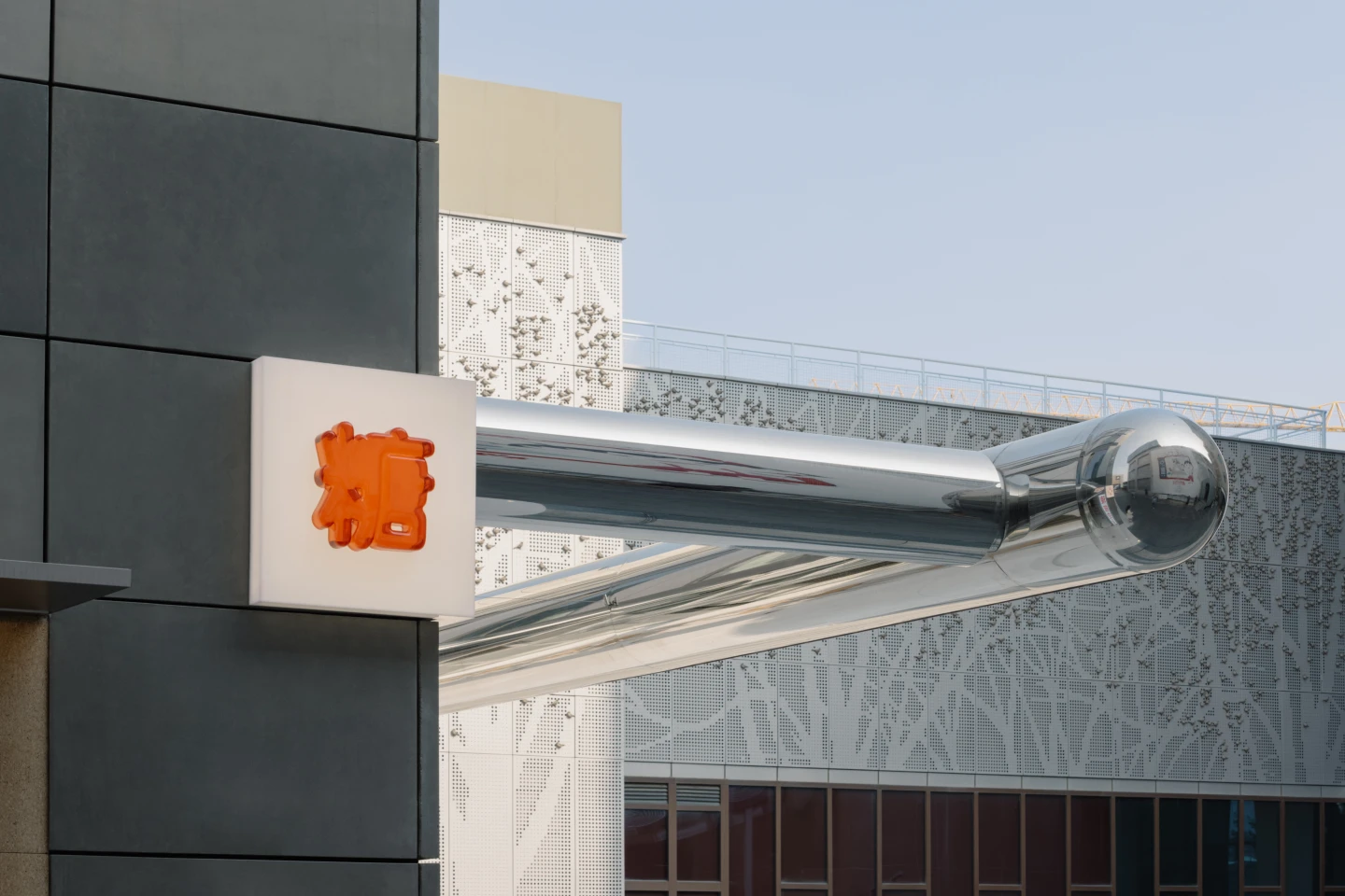 胖妹面庄 - 隆福寺店